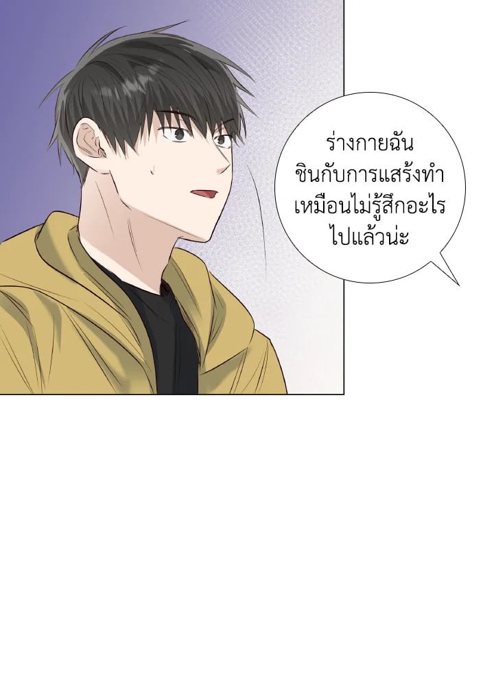 หน้า 70