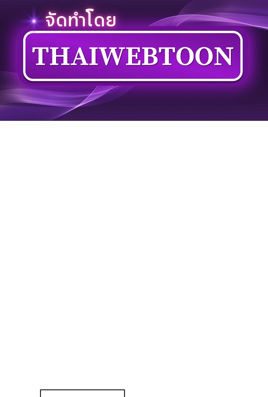 Alpha Trauma ตอนที่ 7 - รูปที่ 2