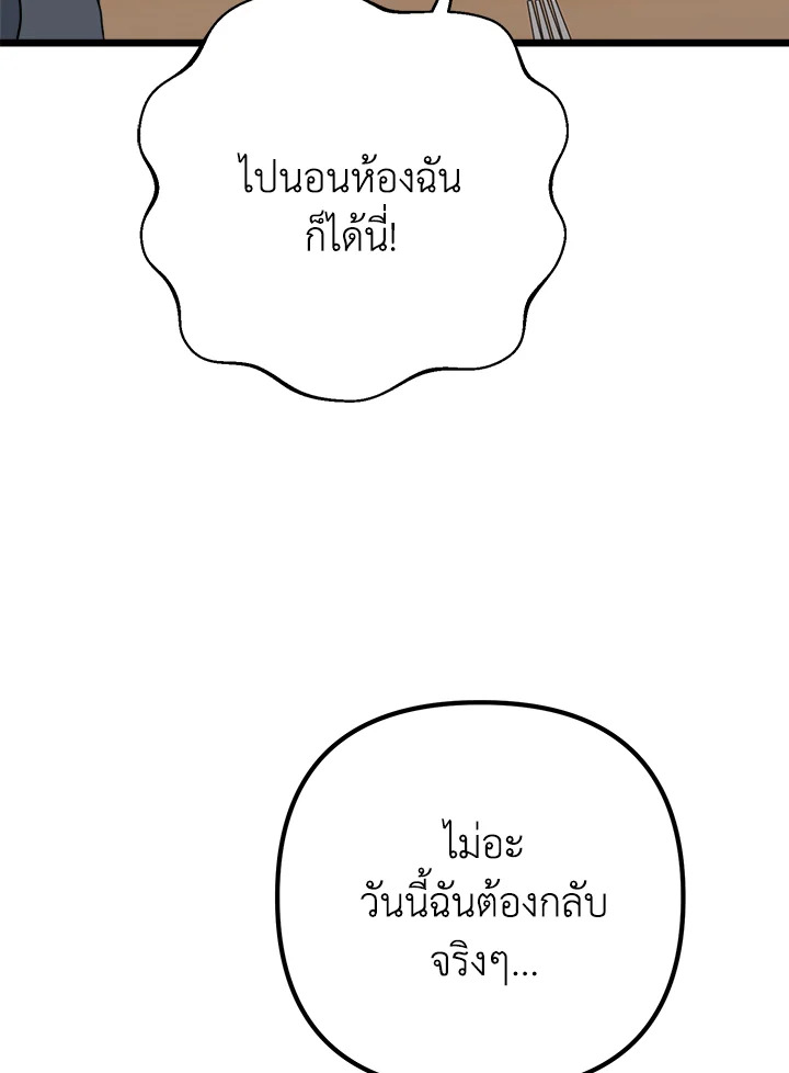 หน้า 107