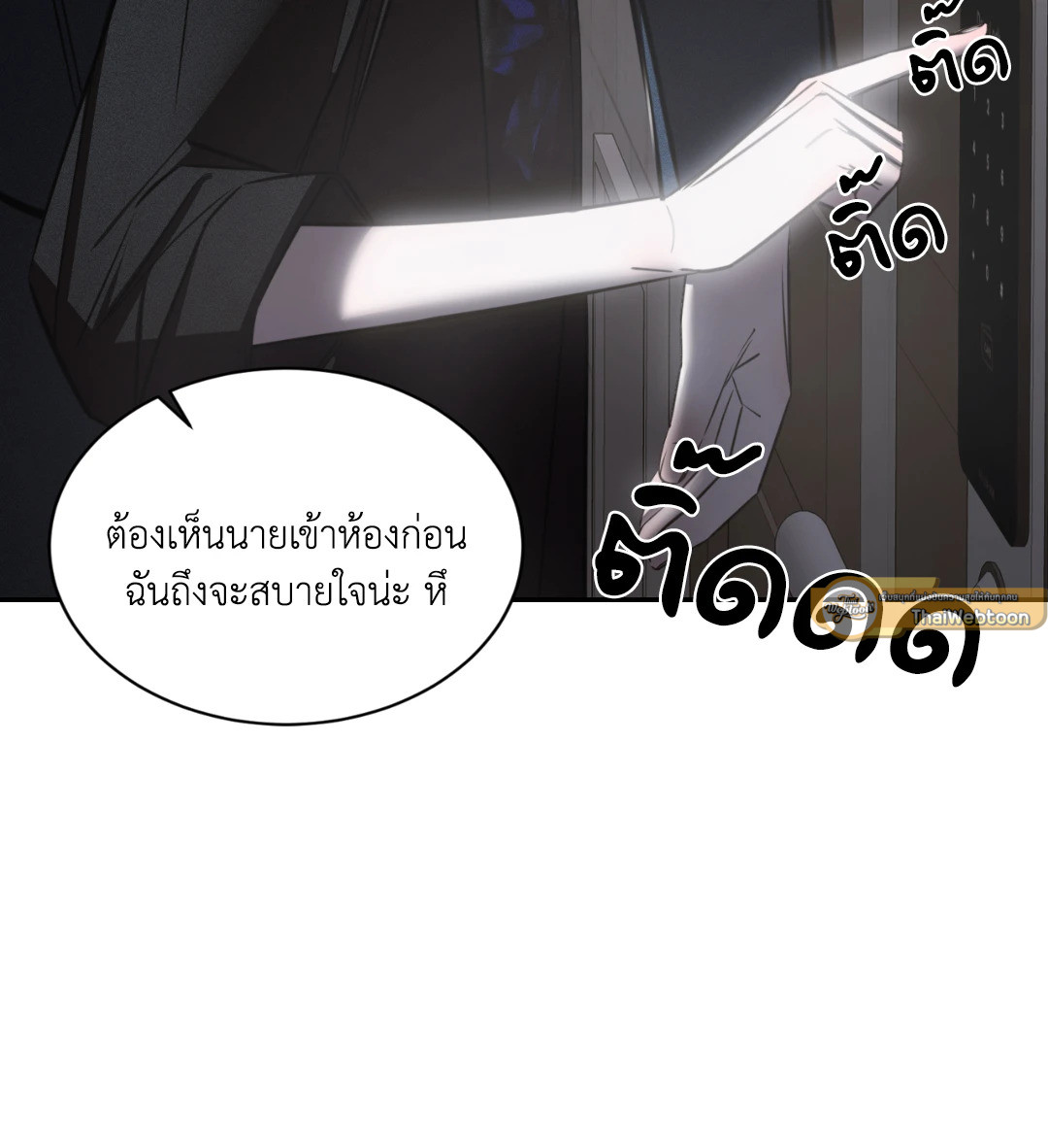 หน้า 112