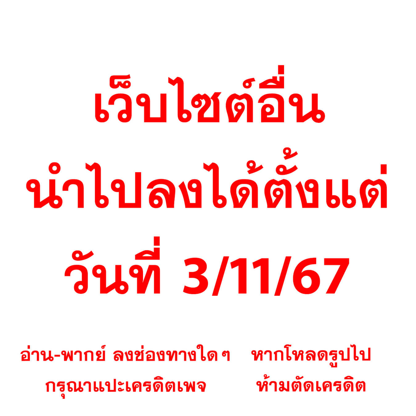 Drawing: Saikyou Mangaka wa Oekaki Skill de Isekai Musou Suru! นักวาดมังงะผู้ไร้เทียมทาน ณ แดนต่างโลก ตอนที่ 122 - รูปที่ 2