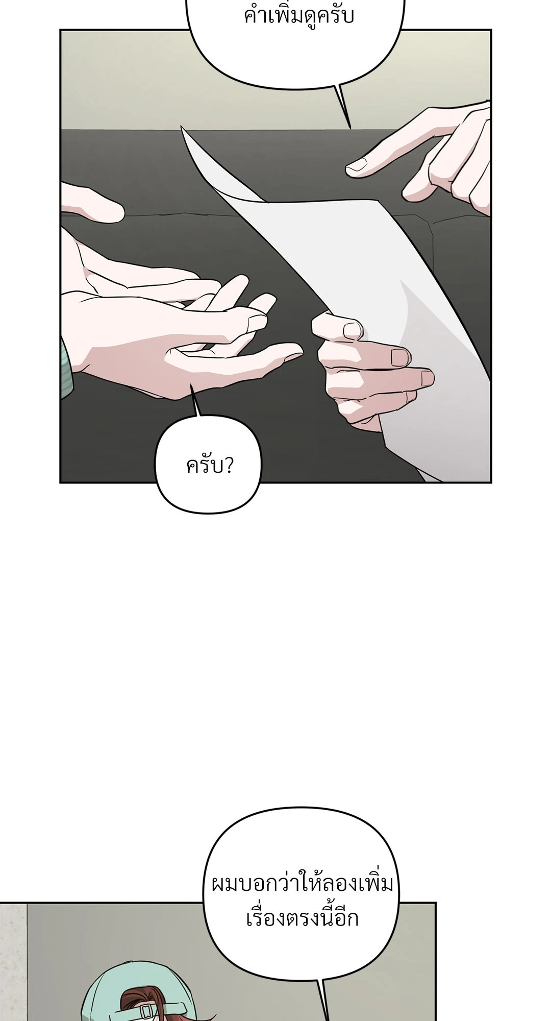 หน้า 64