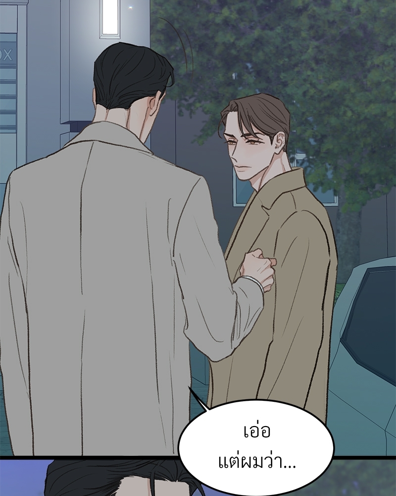 หน้า 74