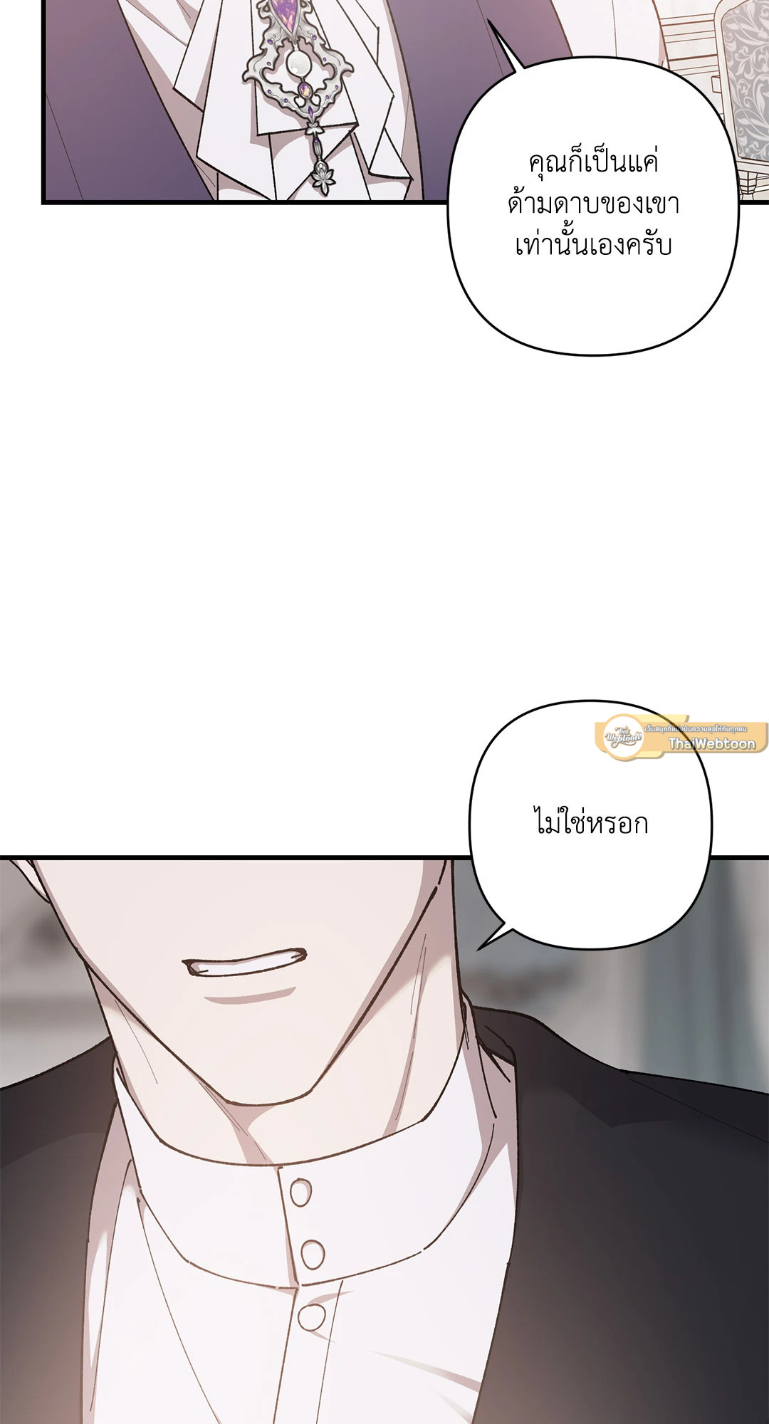 หน้า 54