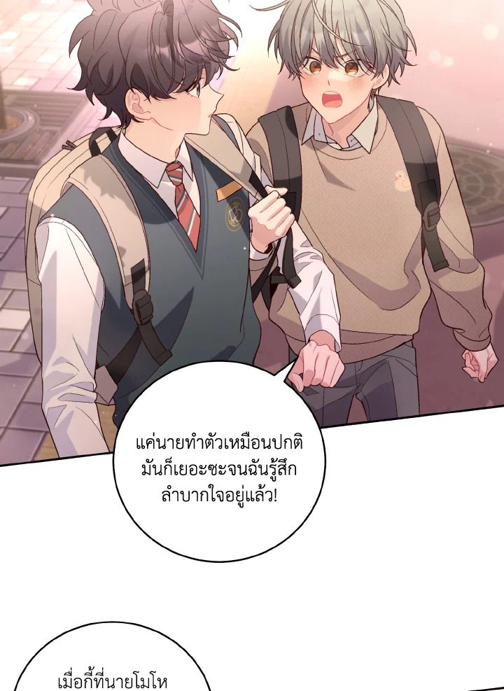 หน้า 50