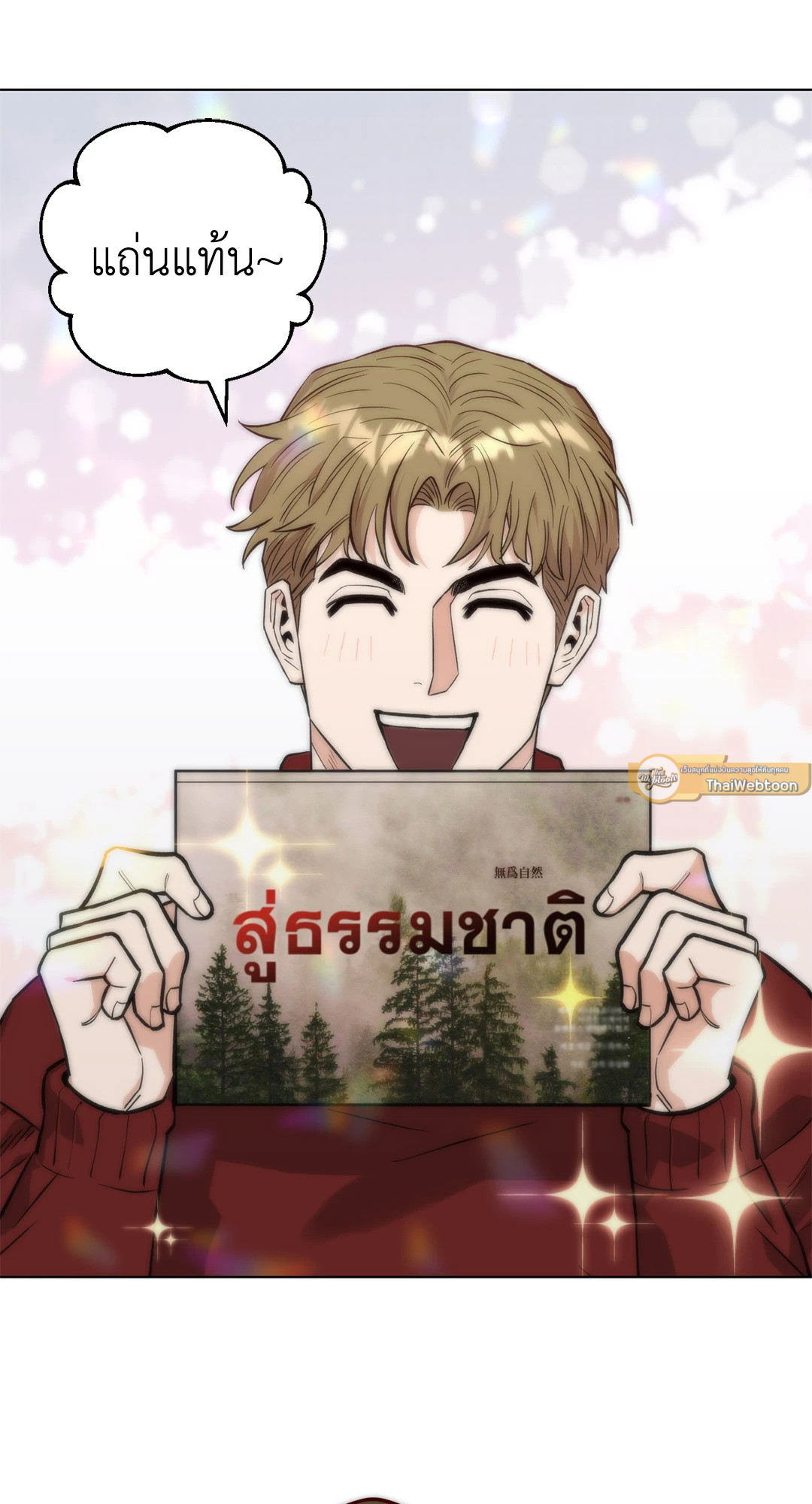 หน้า 37