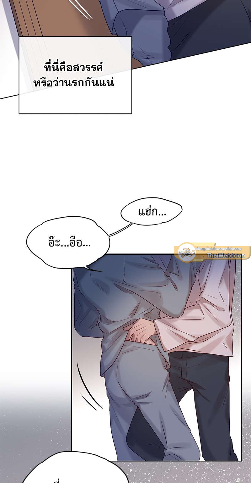 หน้า 29