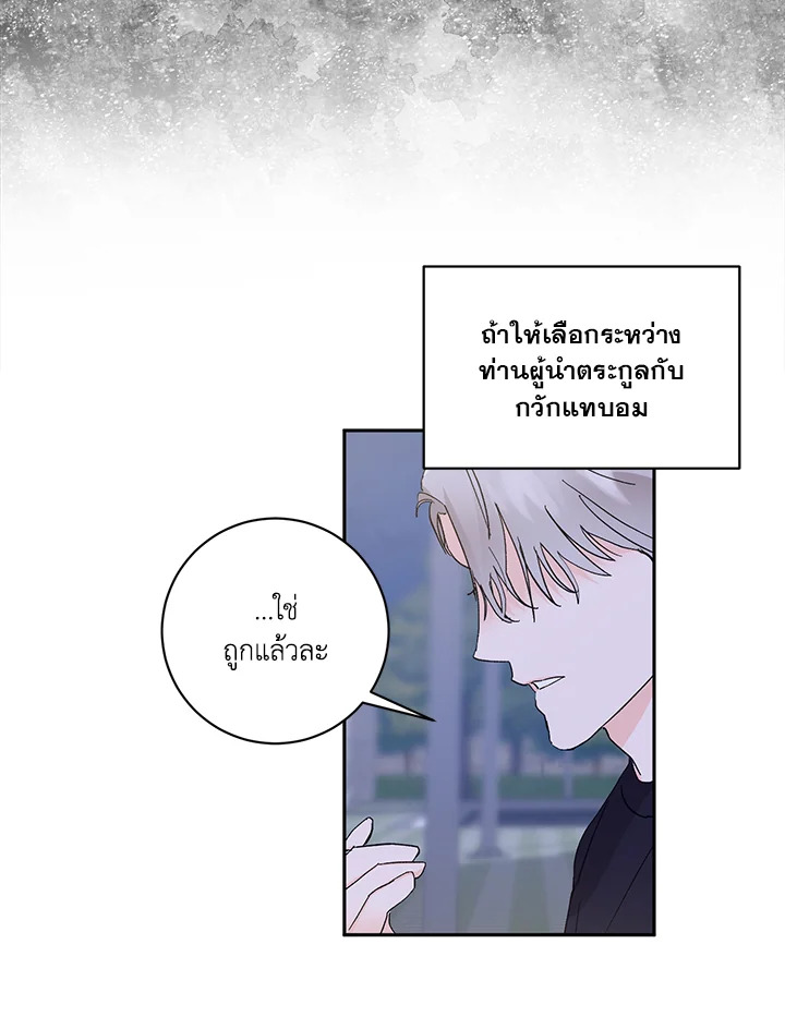 หน้า 76