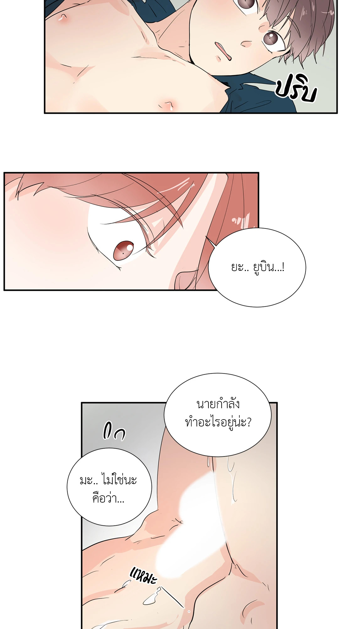 หน้า 42