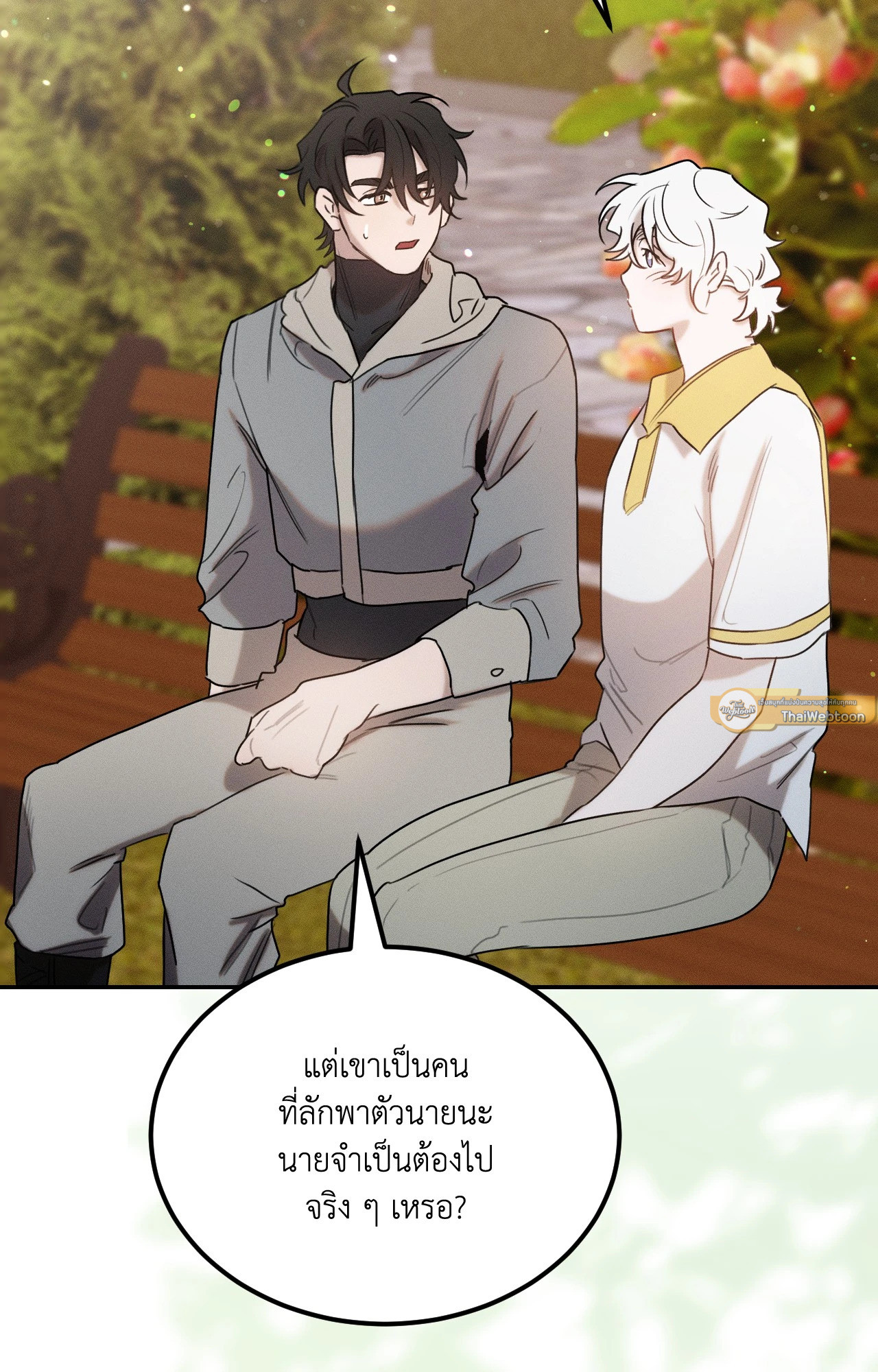 หน้า 83