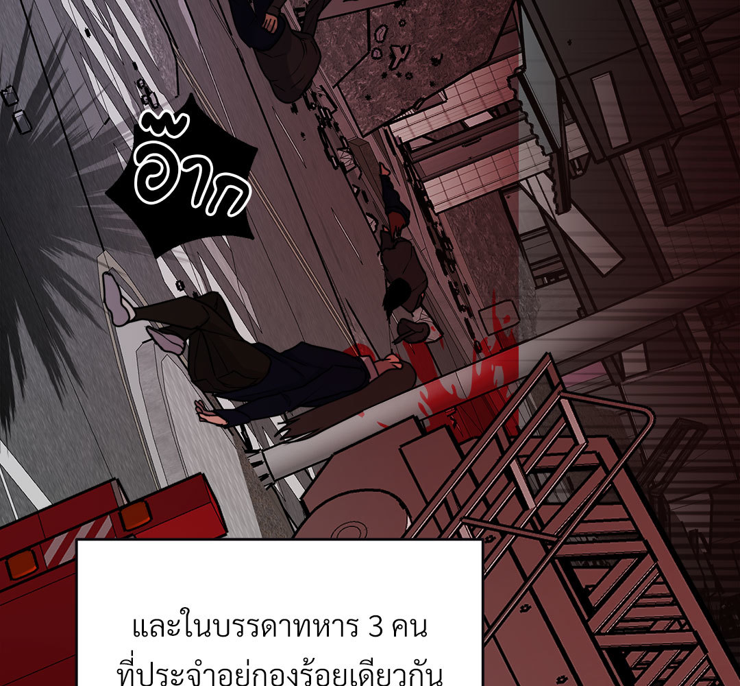 หน้า 132