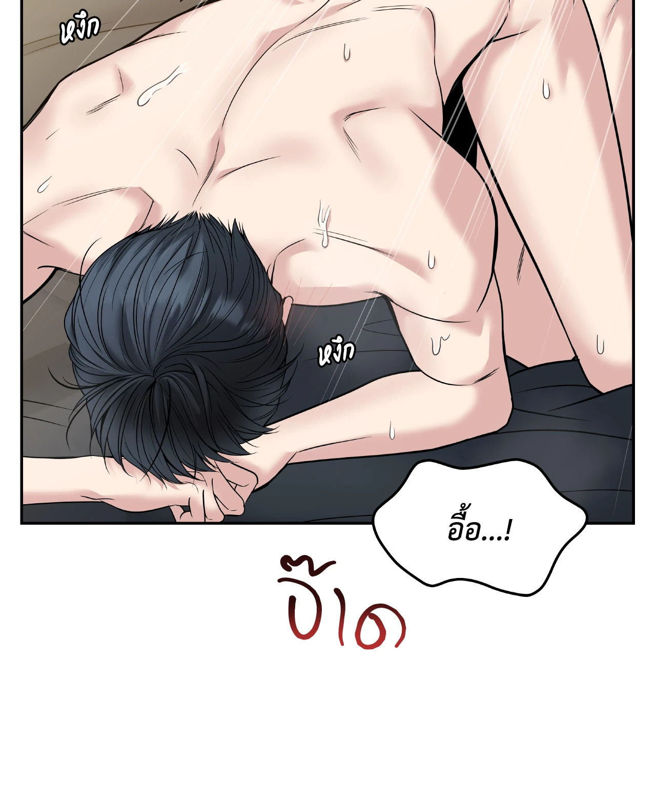 หน้า 27