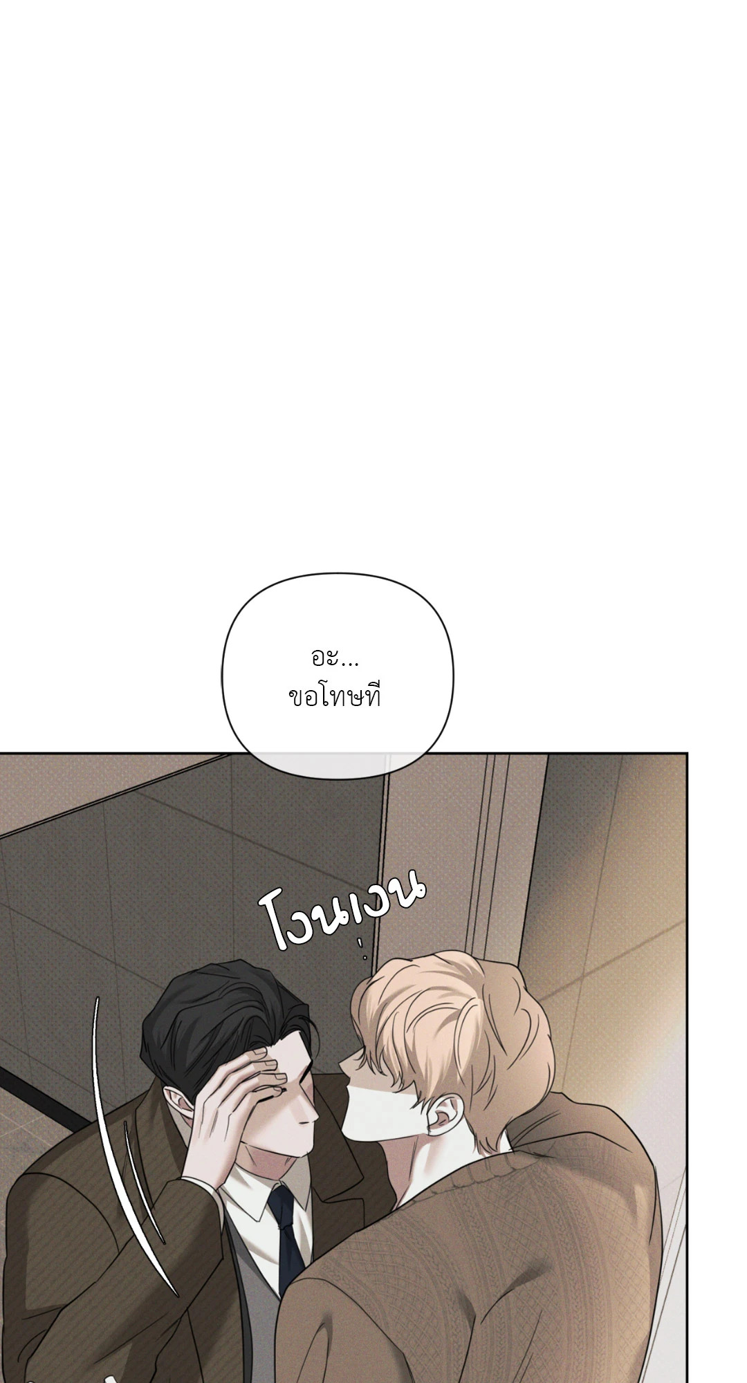 หน้า 97