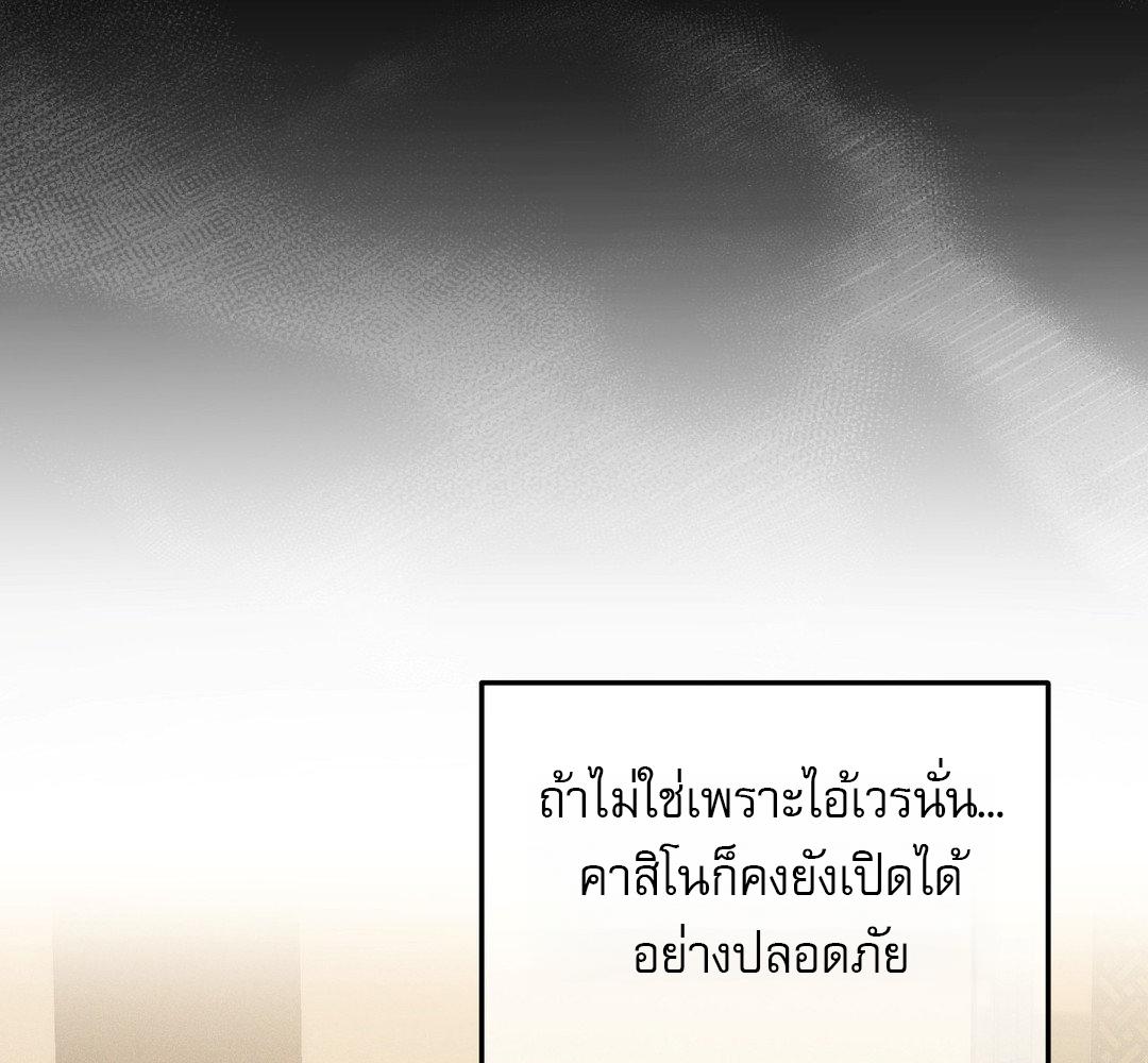 หน้า 89