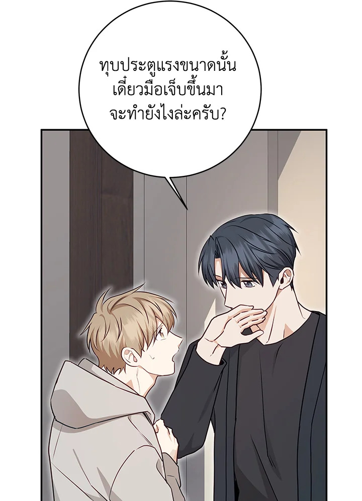 หน้า 60