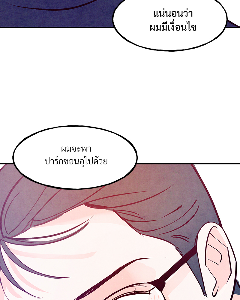 หน้า 97