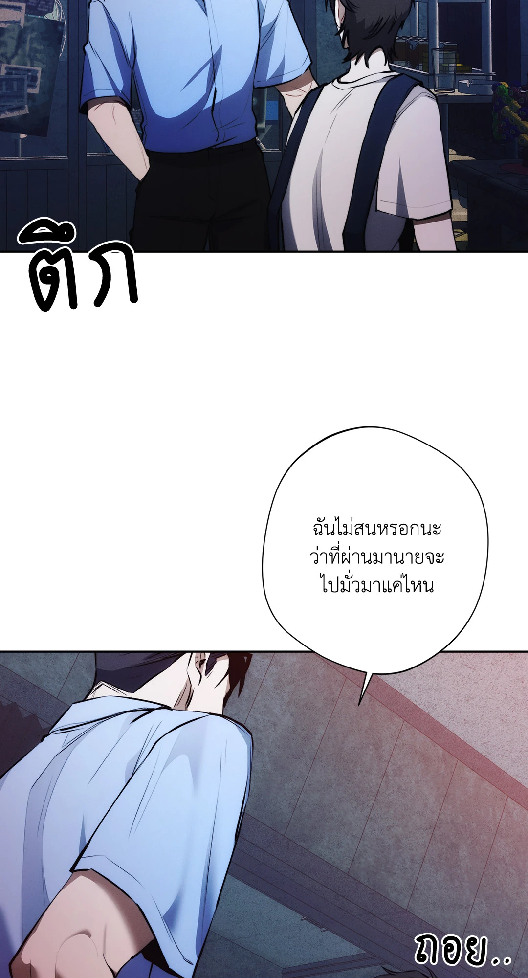 หน้า 57