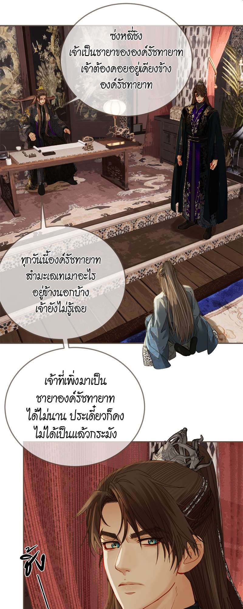 หน้า 26
