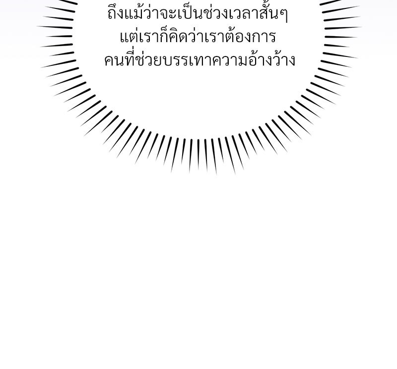 หน้า 115