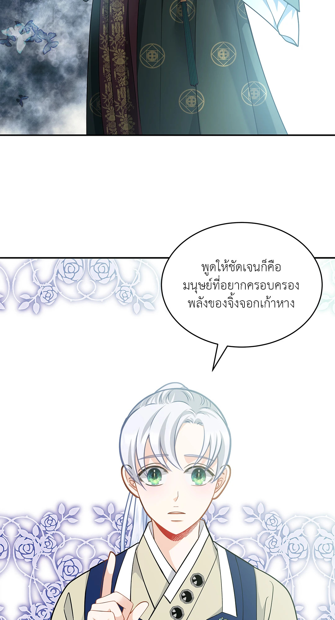 หน้า 54
