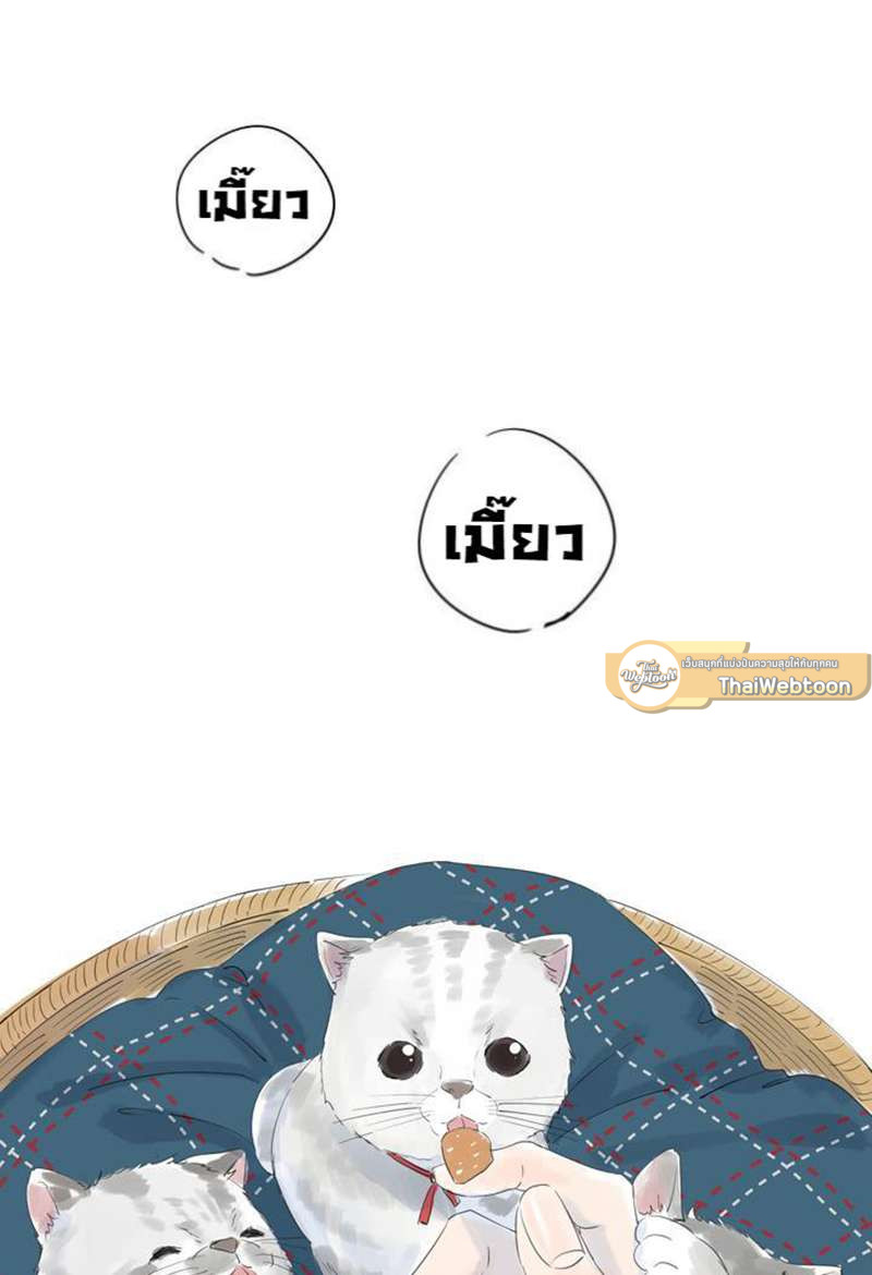 หนึ่งทศวรรษฉันรักนาย | 10 Years Where I Loved You the Most ตอนที่ 16 - รูปที่ 2