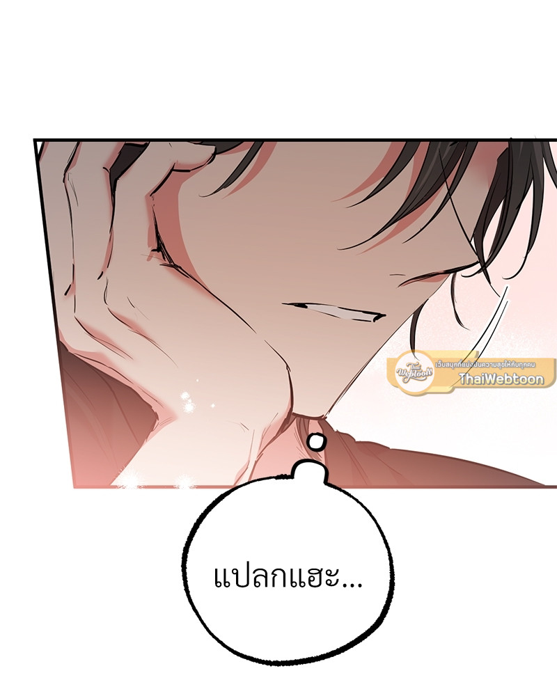 หน้า 99