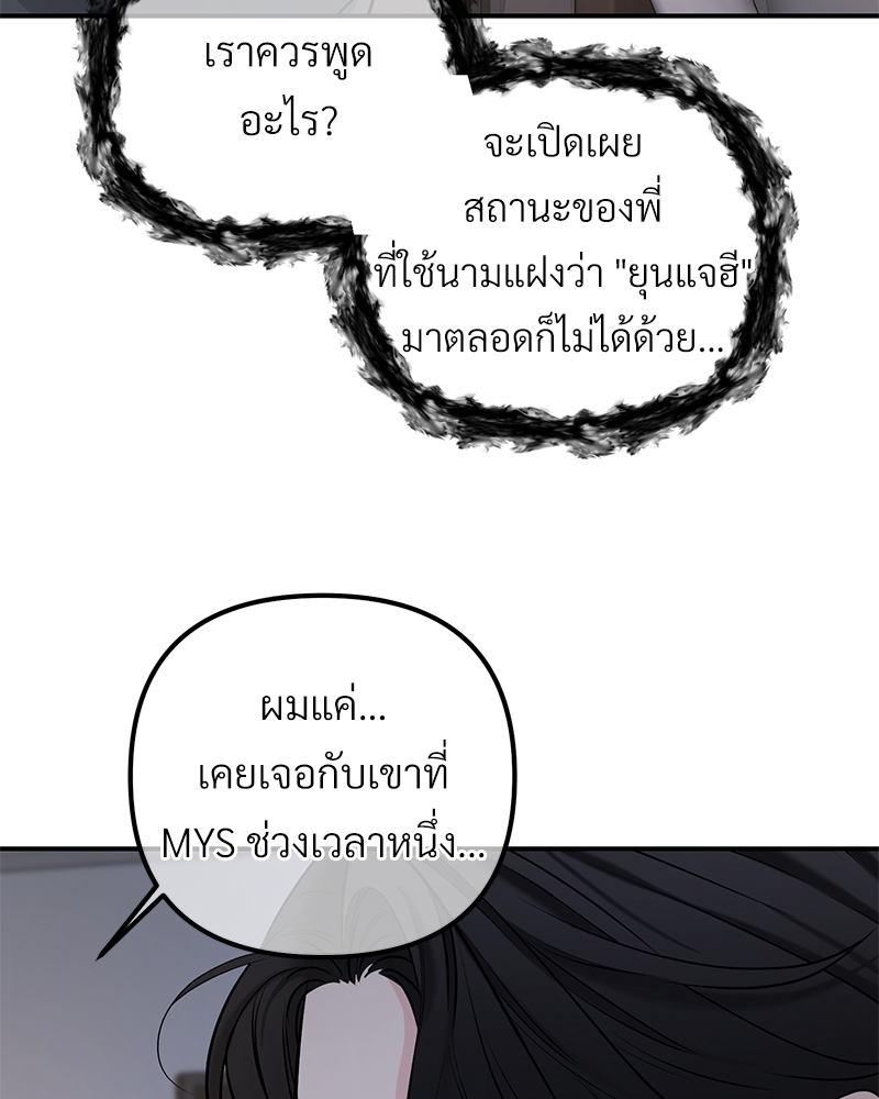 หน้า 98