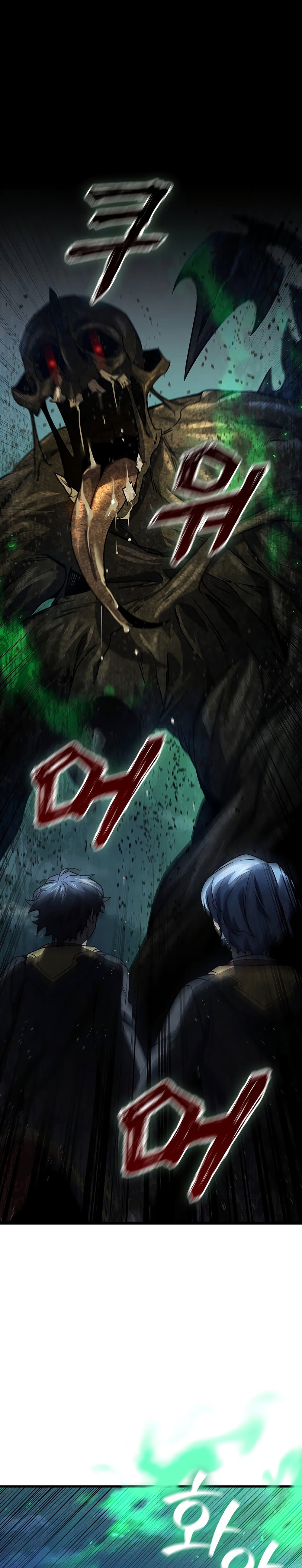 Dragon-Devouring Mage ย้อนเวลาจอมเวทย์กลืนมังกร ตอนที่ 25 - รูปที่ 2