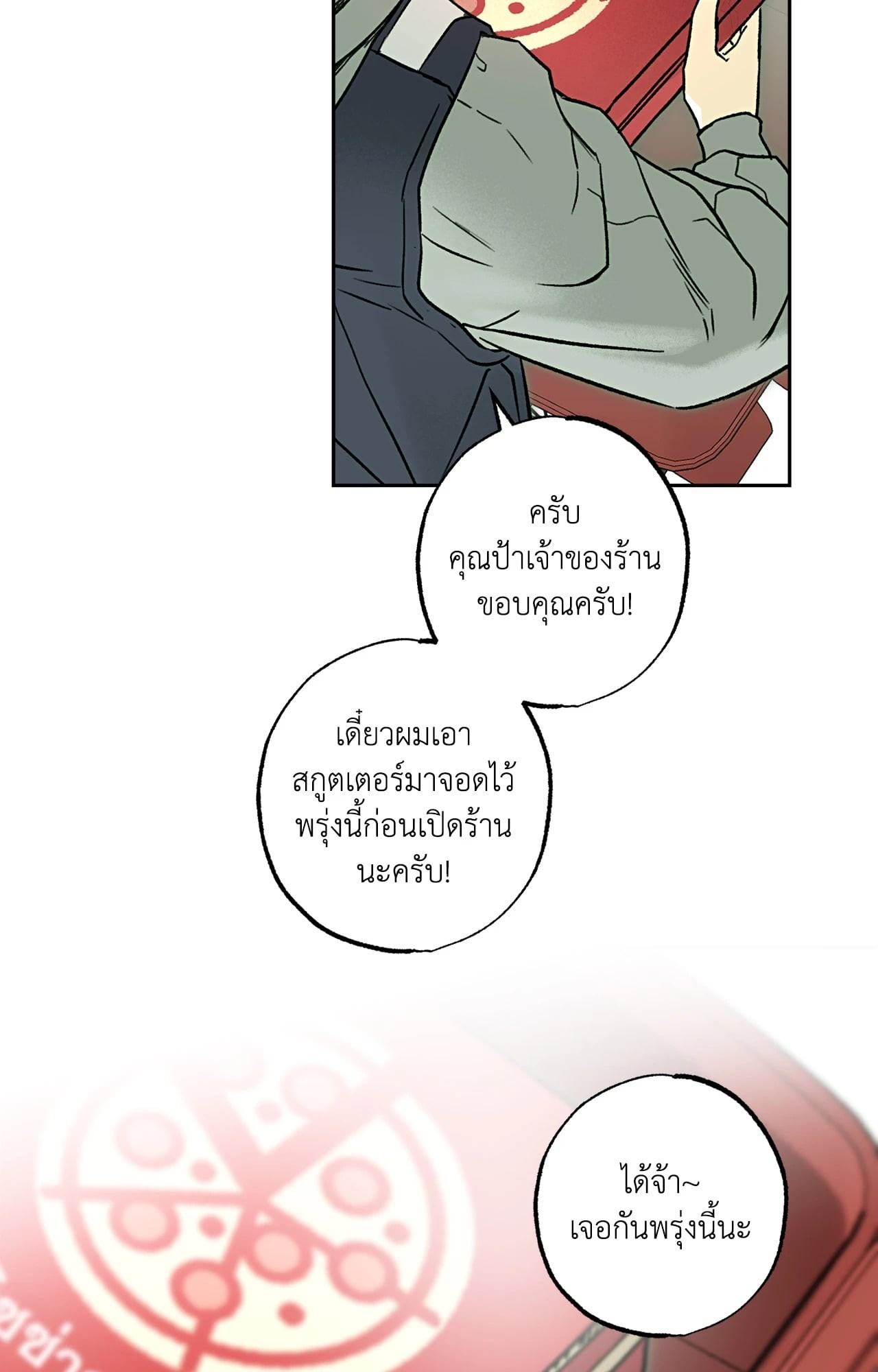 หน้า 36