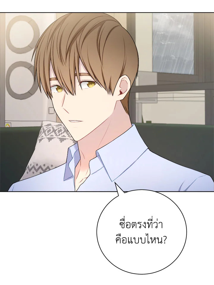 หน้า 29