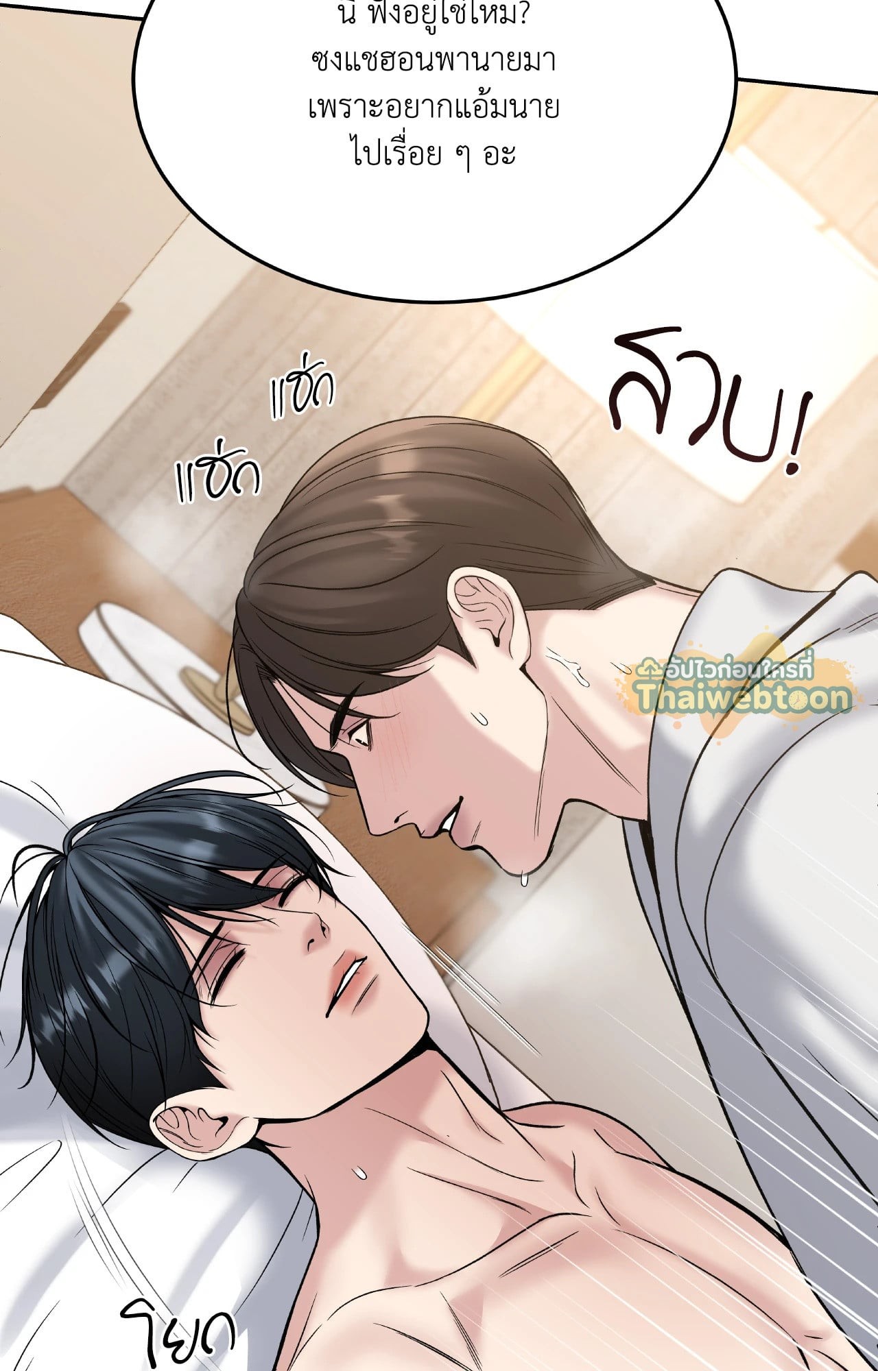 หน้า 47