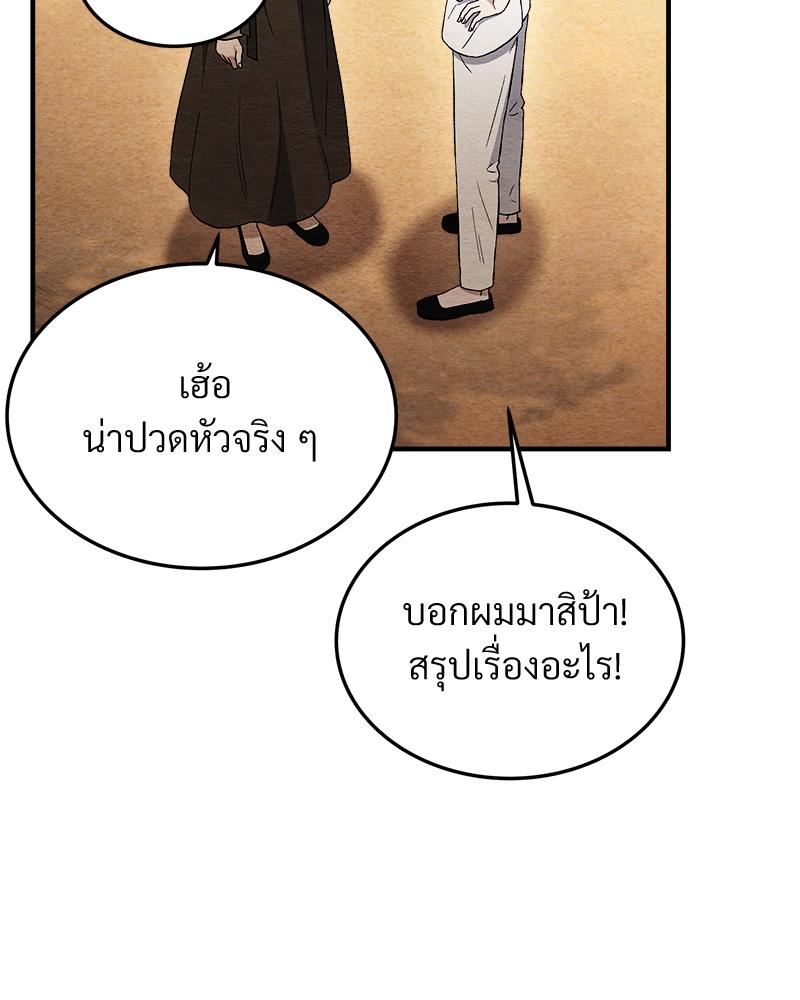 หน้า 115