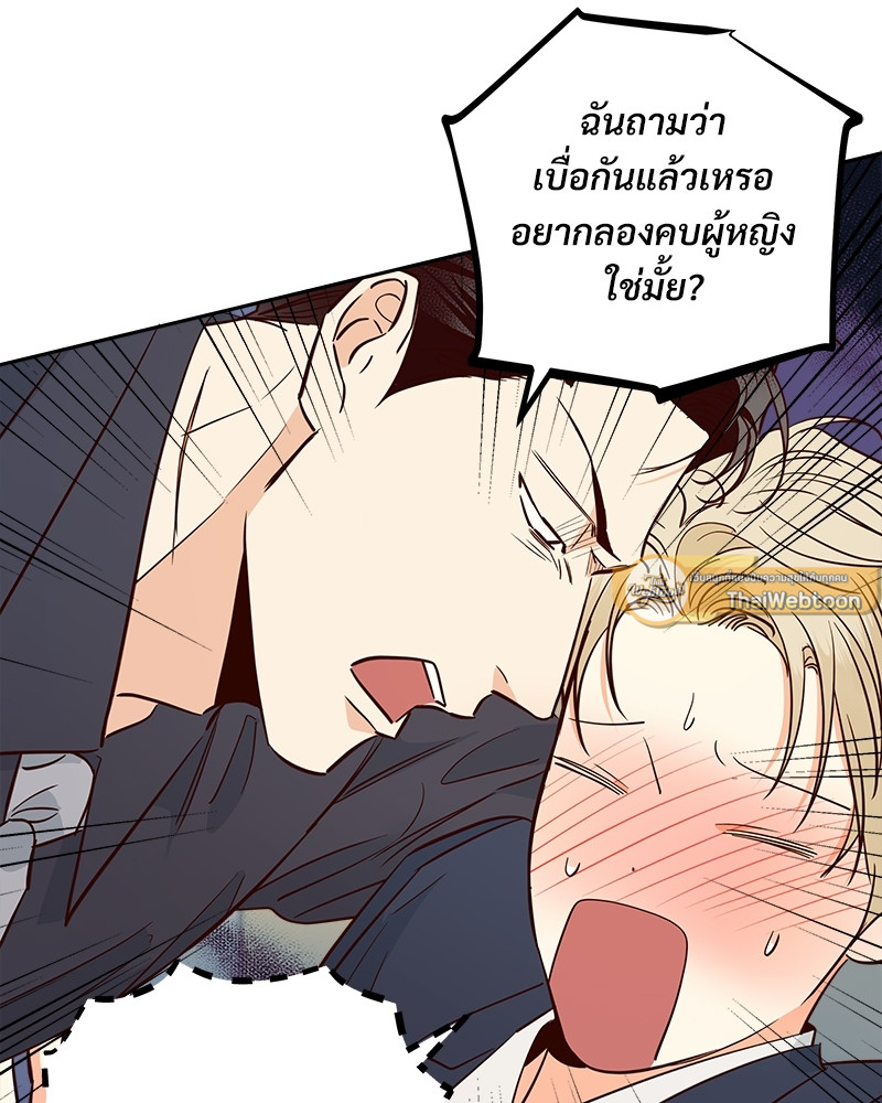 หน้า 85
