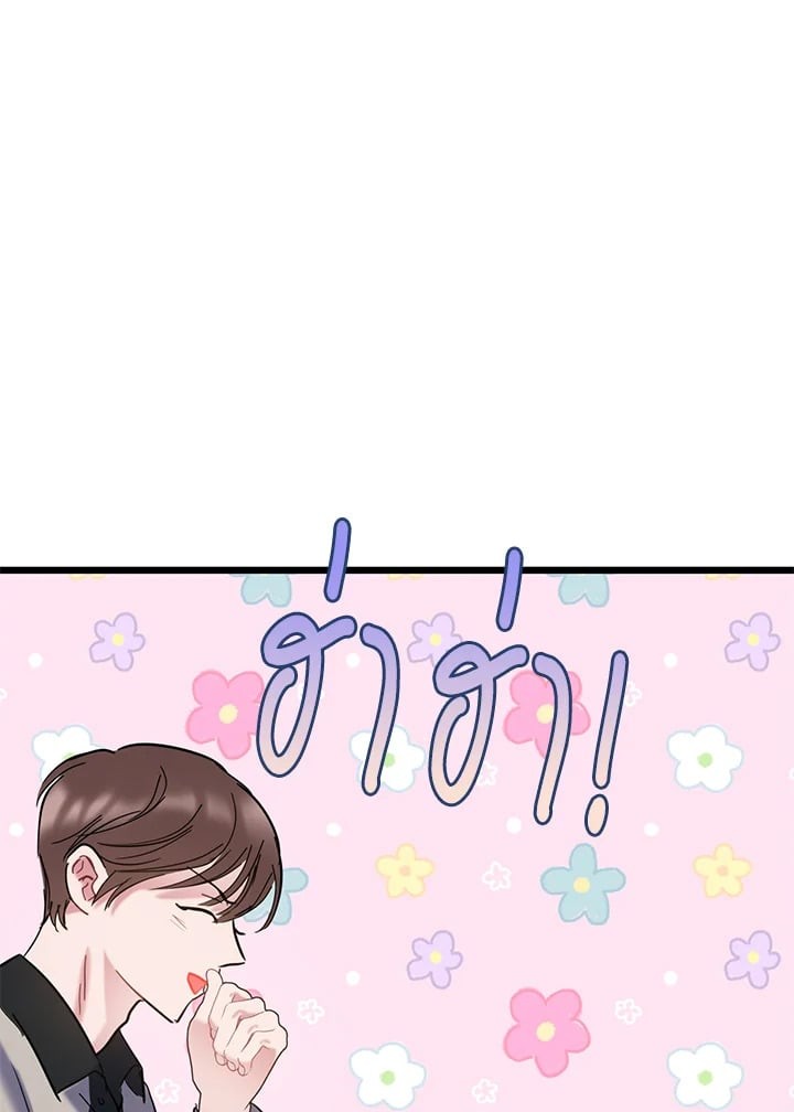 หน้า 85