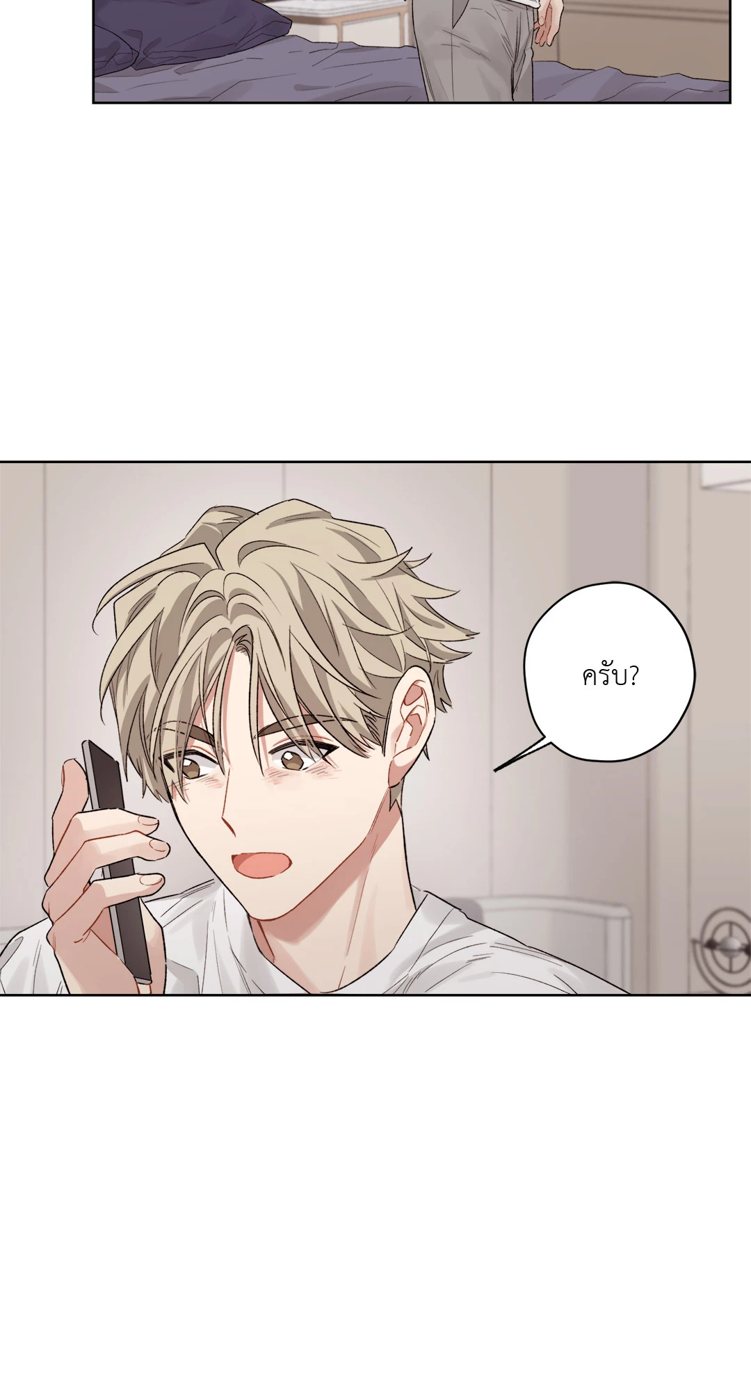 หน้า 31