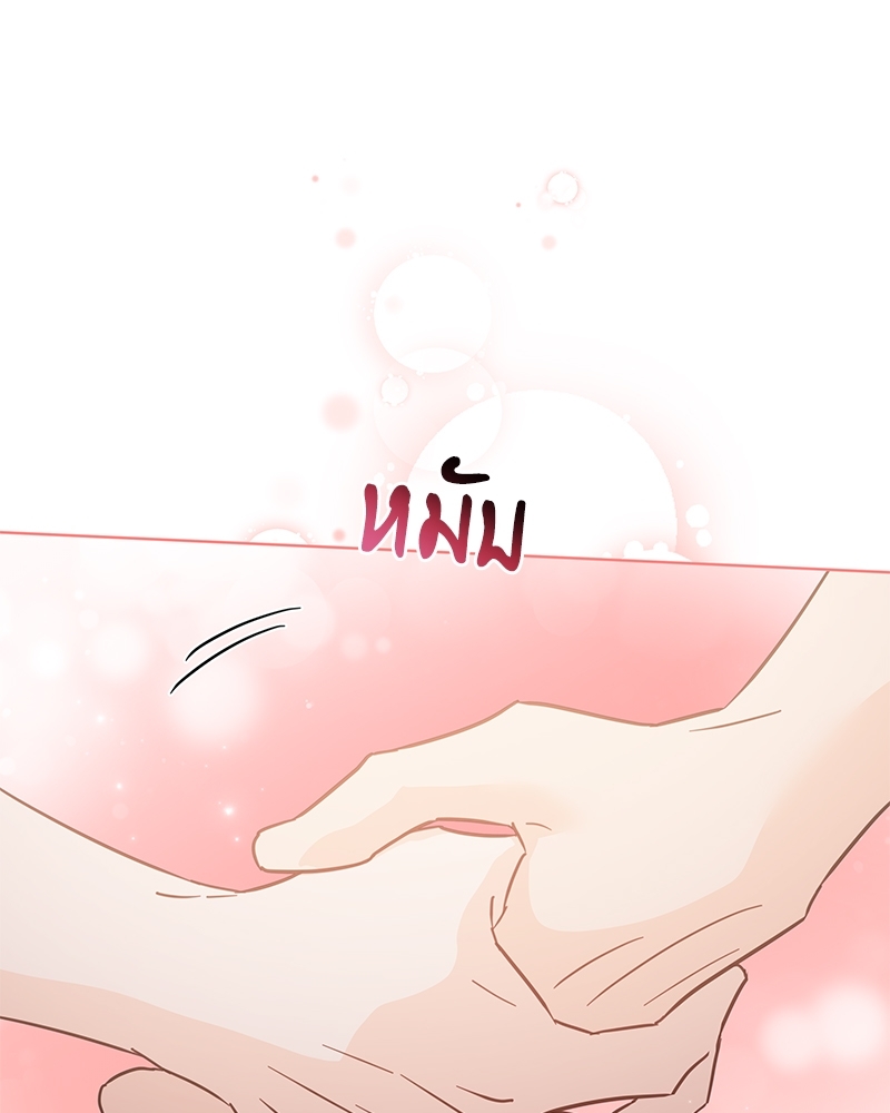 หน้า 101