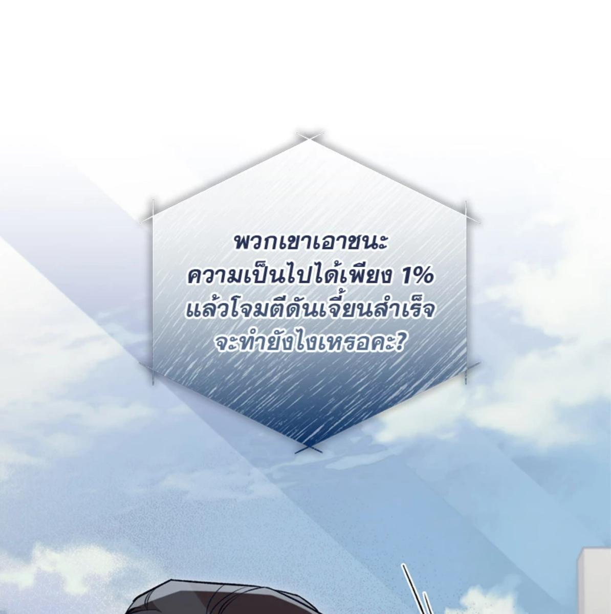 หน้า 110