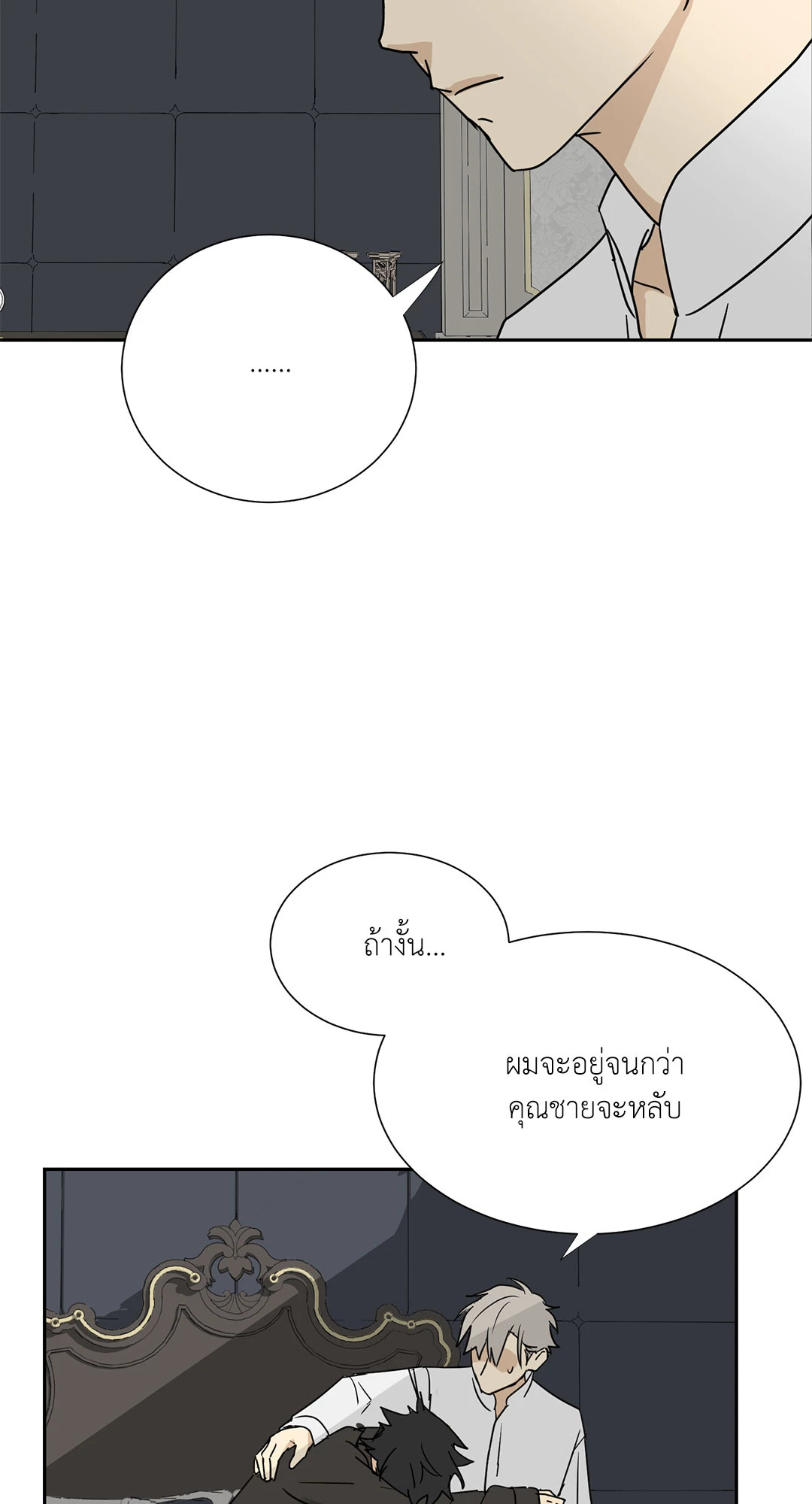 หน้า 37