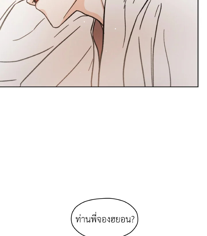 หน้า 98