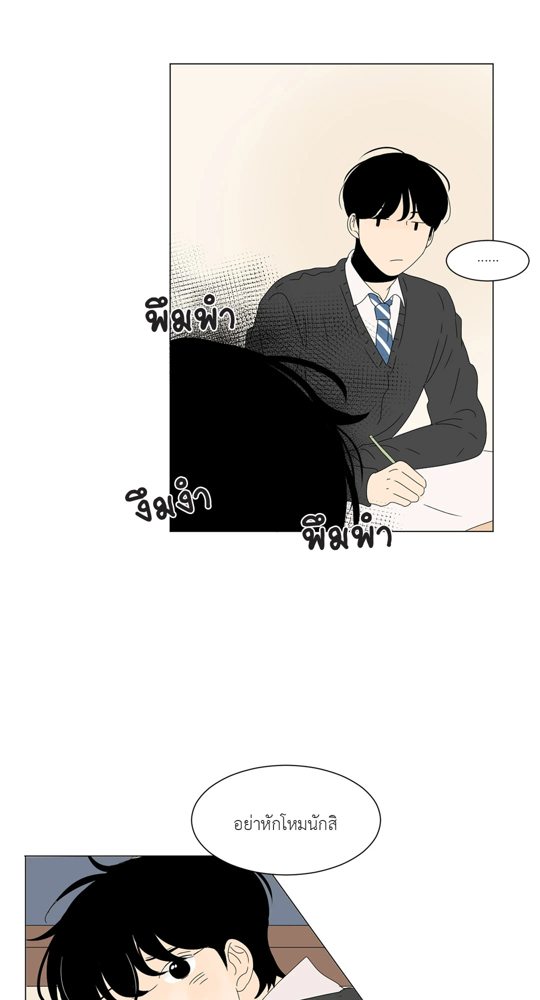 หน้า 32