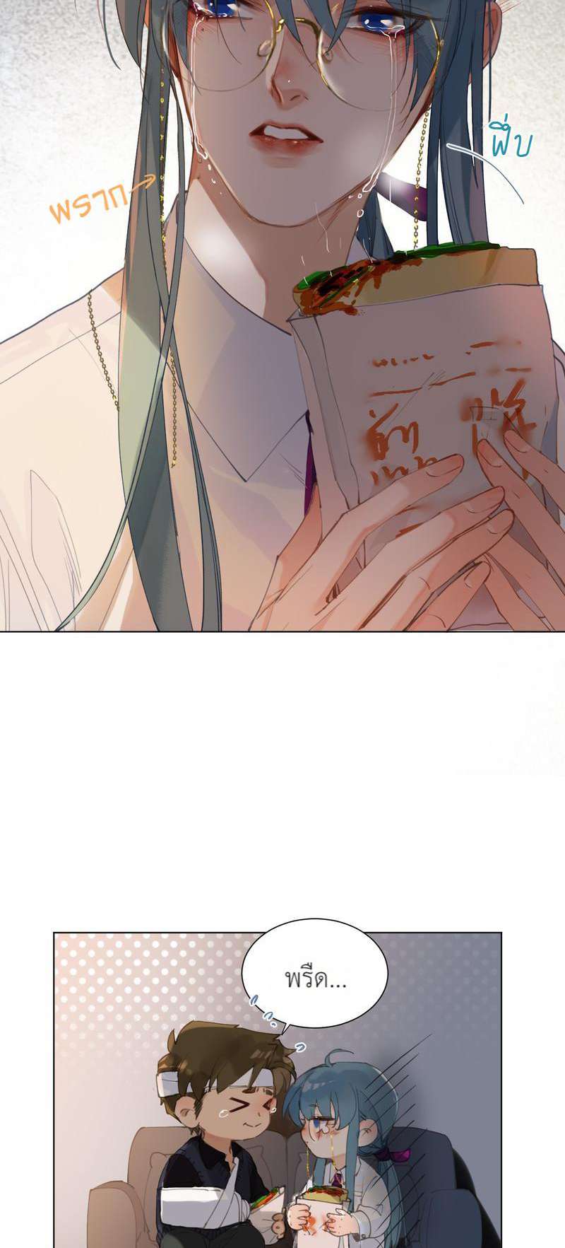 หน้า 10