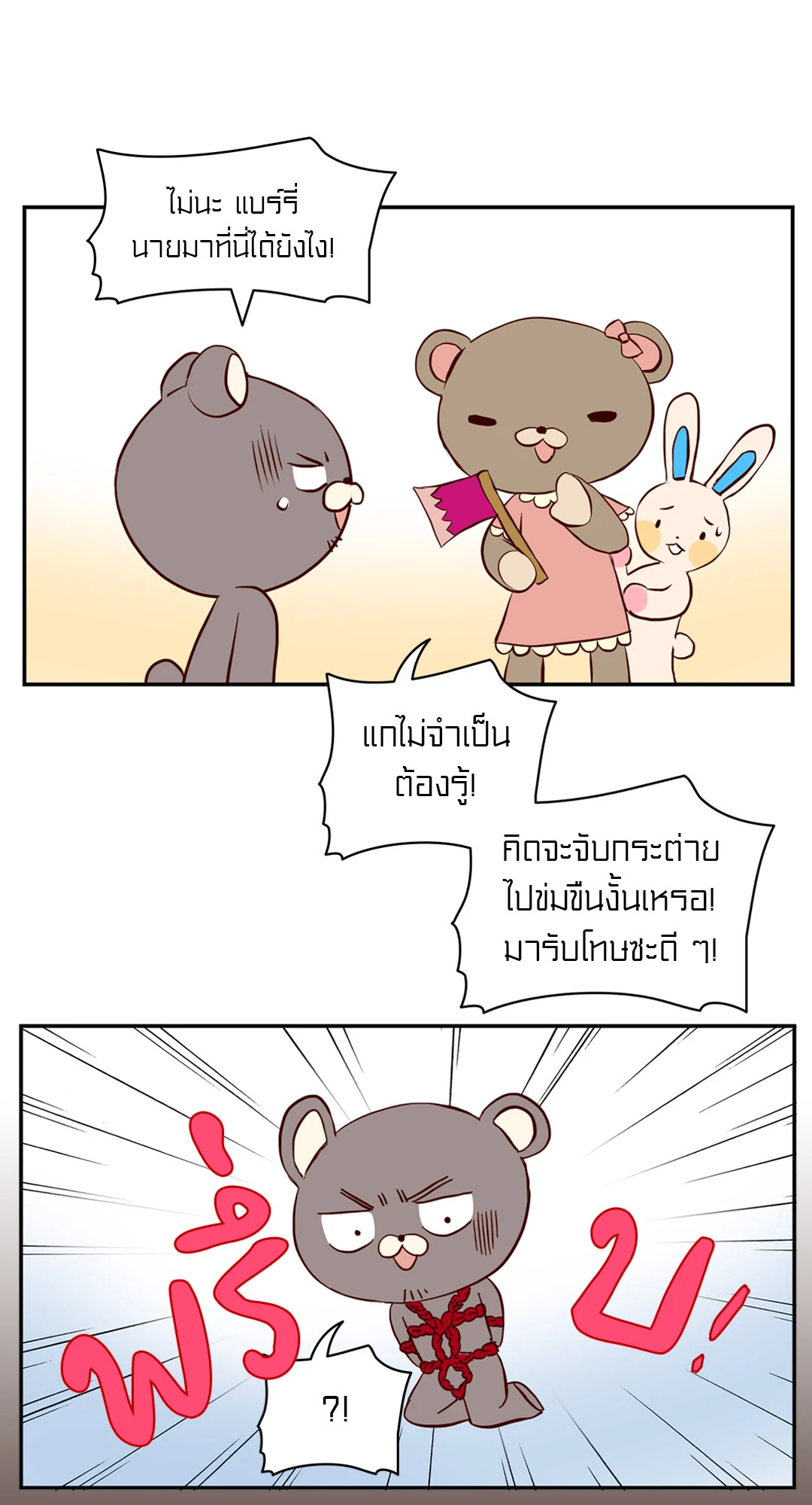 หน้า 41