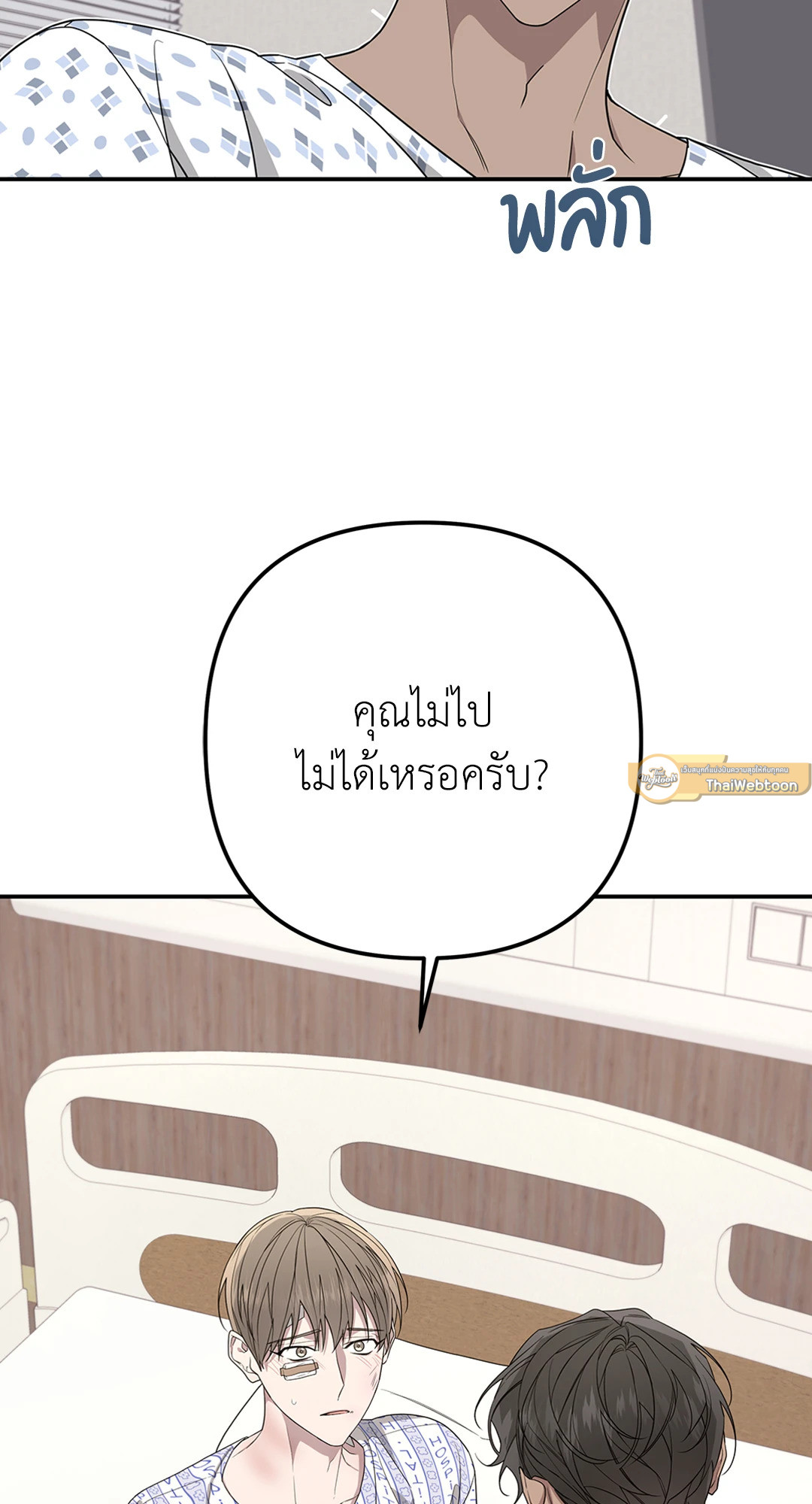 หน้า 78