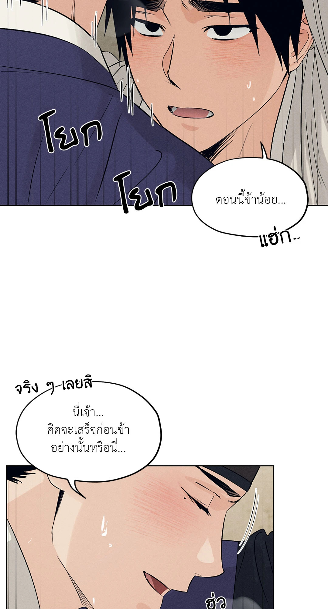 หน้า 49