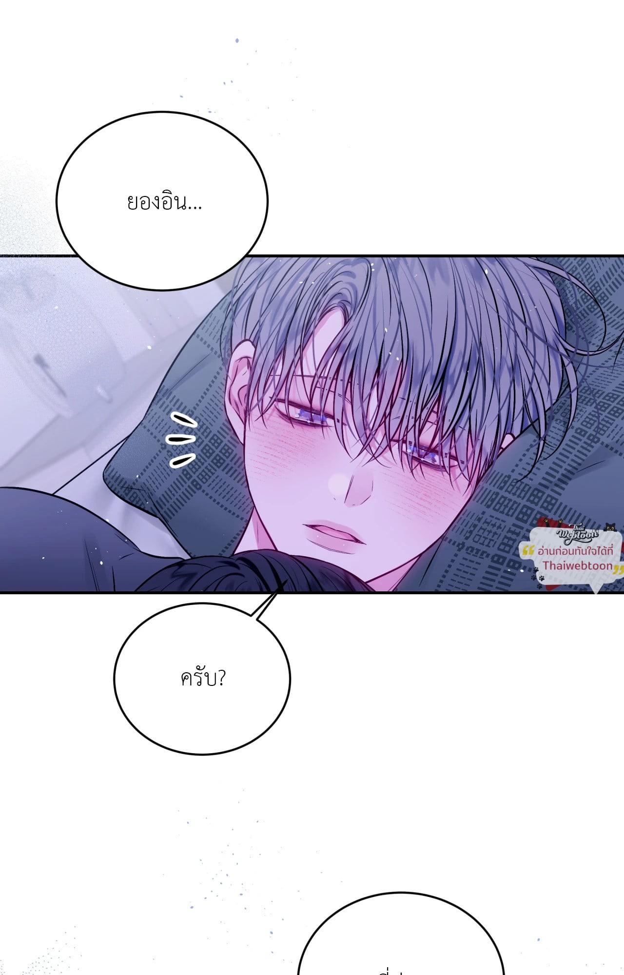 หน้า 59