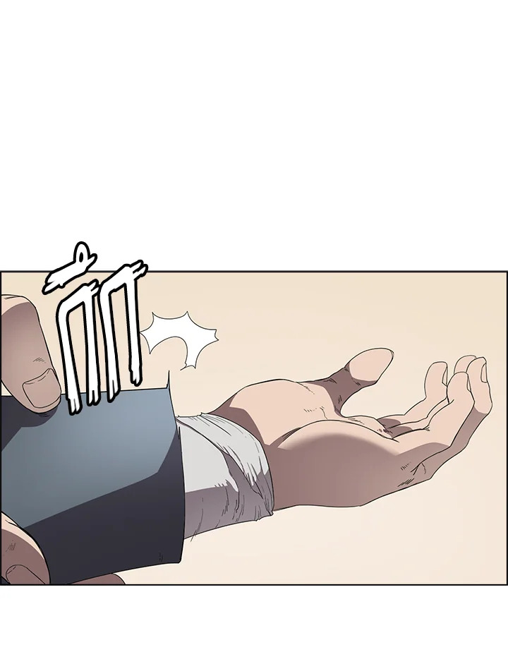 ตำนานพญามารสะท้านฟ้า | Chronicles of Heavenly Demon ตอนที่ 77 - รูปที่ 2