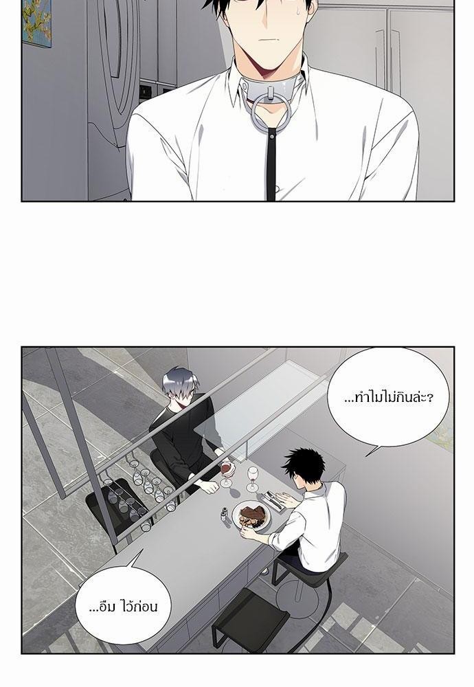 แผนร้ายให้นายมารัก | Detain ตอนที่ 8 - รูปที่ 2
