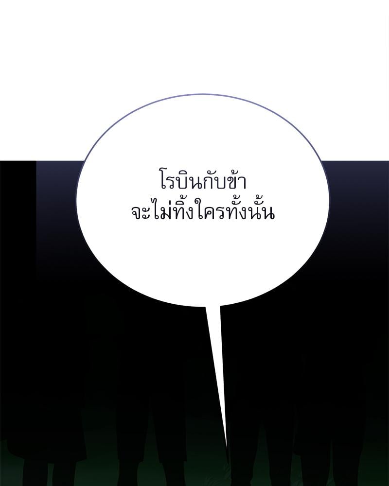 หน้า 123