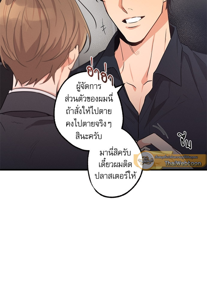 หน้า 93