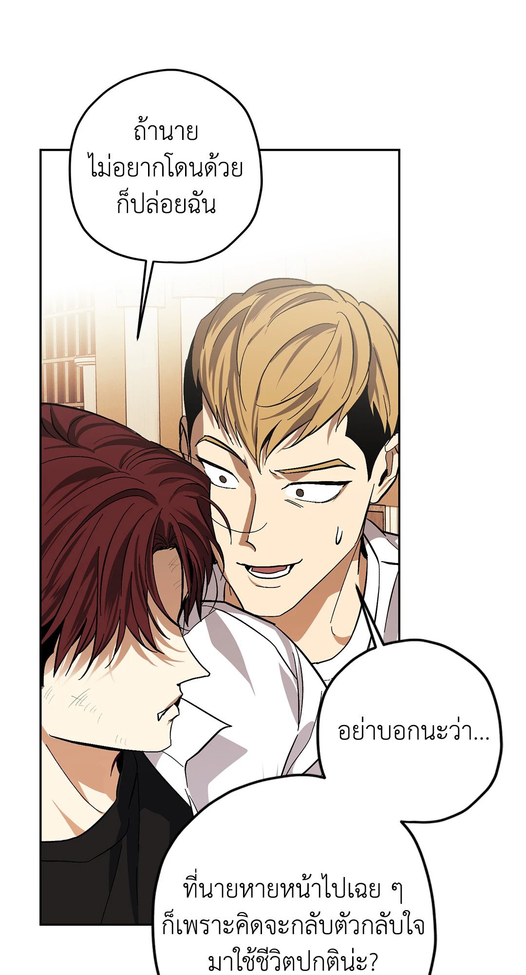 หน้า 39